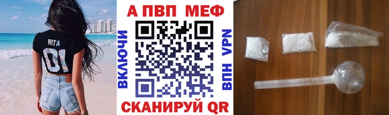 А ПВП СК  Купить закладки  Ак-Довурак 