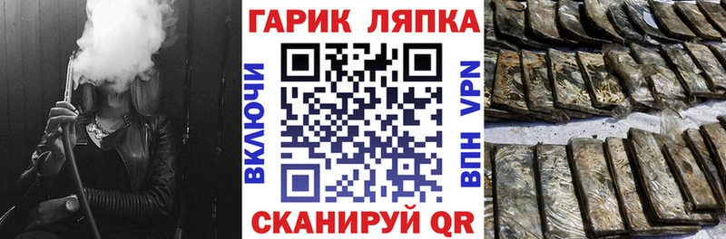 Купить где  Ак-Довурак  ГАШ Ice-O-Lator 