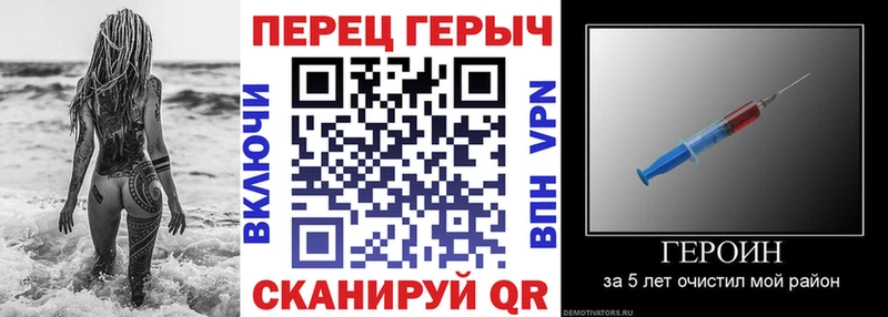 ГЕРОИН хмурый  Купить  Ак-Довурак 