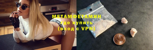 MDMA Пересвет