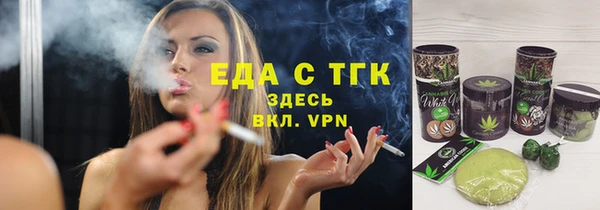 COCAINE Покровск