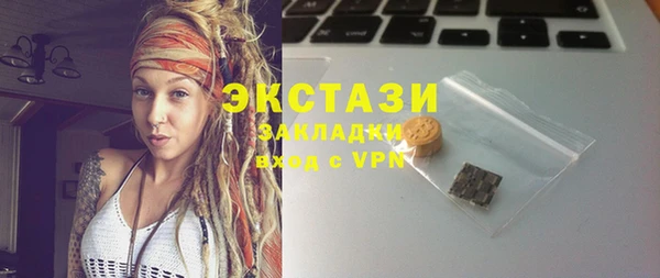 MDMA Покров
