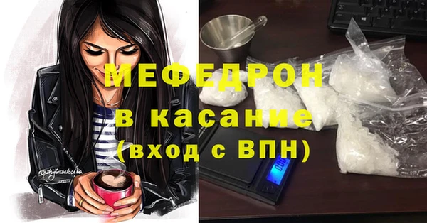 стафф Покачи