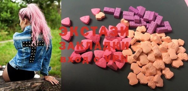 стафф Покачи