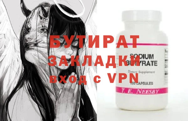 стафф Покачи