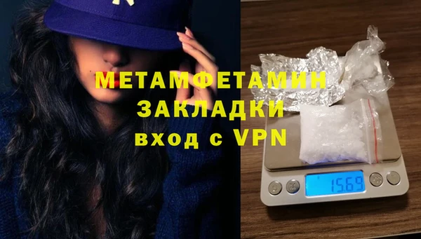 COCAINE Покровск