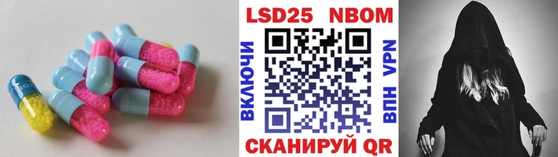 LSD-25 экстази кислота  Купить  Ак-Довурак 