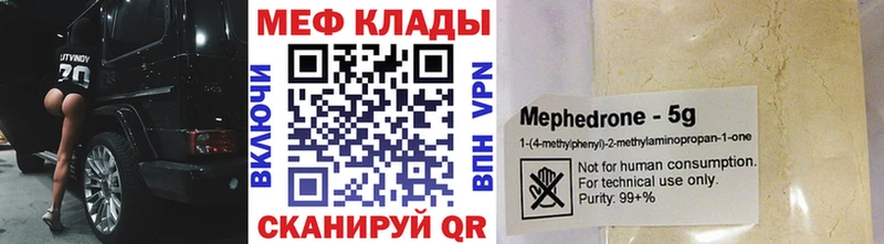 МЯУ-МЯУ 4 MMC  Ак-Довурак