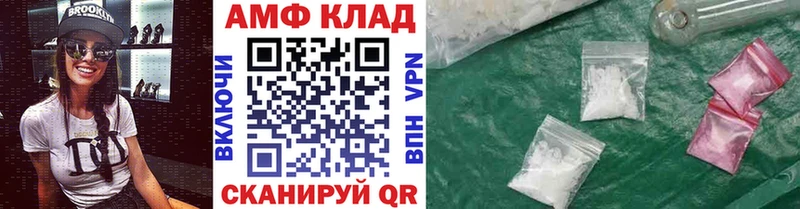 Метамфетамин кристалл  Купить где  Ак-Довурак 