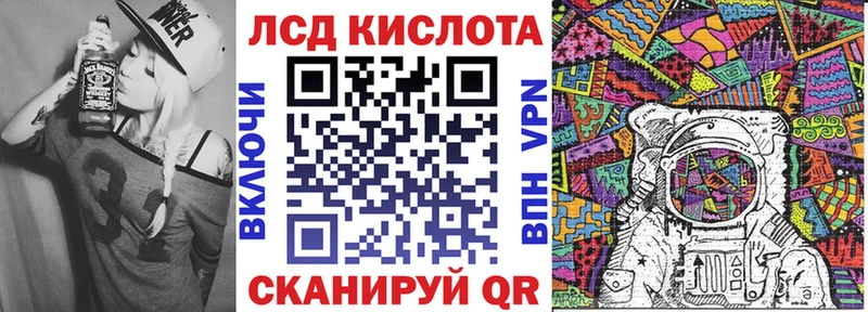 Марки NBOMe 1,8мг Ак-Довурак