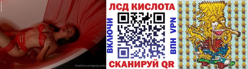 Марки N-bome 1,5мг  Купить где  Ак-Довурак 