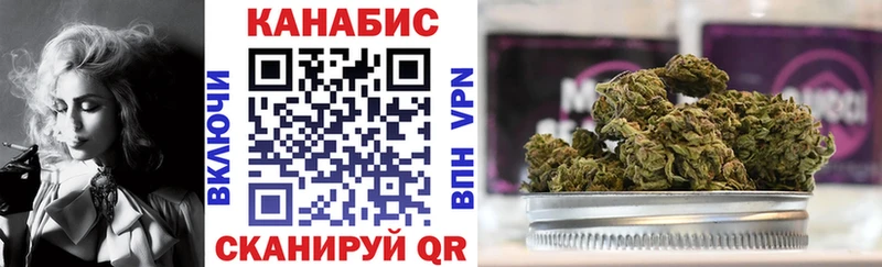 Канабис индика  Купить  Ак-Довурак 